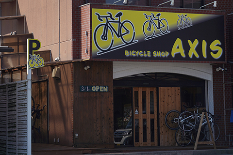 BICYCLE SHOP AXIS